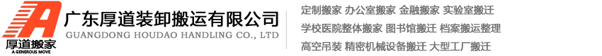杭州飛暢科技有限公司logo